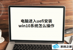 Խuefiװwin7ϵͳβ