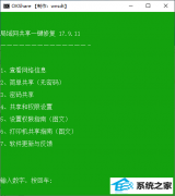 win7һôʹ