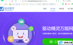win10重装后连不上wiFi如何办