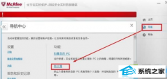 win7ô˷Ʒǽ