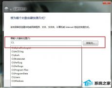 win7Ҽ½ݷʽûӦδ