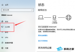 win7ϵͳ̫internetδ
