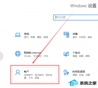 win7系统怎么退出账户登录