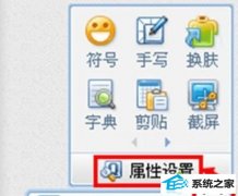 win7QQ뷨ô