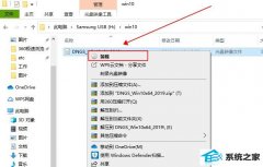 win71909ϵͳûпΰ죿