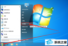 台式机怎么隐藏磁盘?