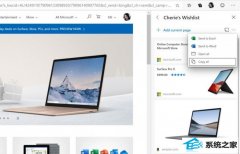 win7 Edge devCanaryĬCollections