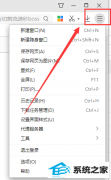 win7下载软件被阻止无法安装如何办？