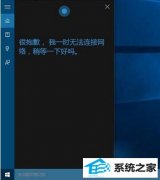 win7ϵͳСΰ죿