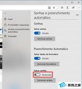 win7ϵͳôֹ Edgeÿ
