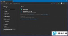 win7 Edge dev·