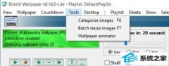 win7ϵͳGiF汳