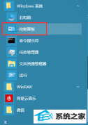 win7ϵͳıû˻Ƶİ취