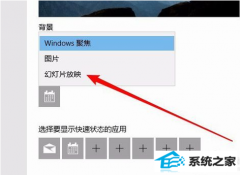 win7ϵͳô棿