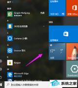 win7ϵͳôԤʵʱ