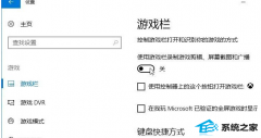 ôwin7ϵͳ¼Ϸܣ