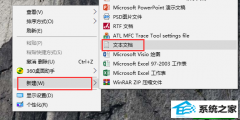 win7ϵͳ԰΢Ŷ࿪İ취