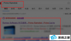 32λwin10ô֧4gڴ棿