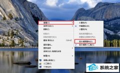 win10ϵͳʾͼ취