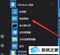 win7ϵͳ/İ취