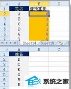 õExcel̳