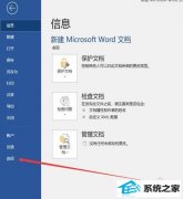 word2016޷ Endnote Ĵ취