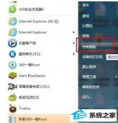 电脑怎样配置开机密码？
