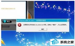 xpϵͳӦóʼʧΰ죿