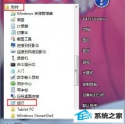 win10ӳٳ԰취
