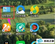 win7打印机分享无法连接如何办
