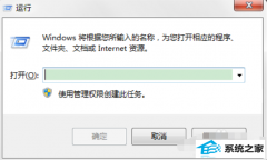 win10ϵͳܲõĴ취