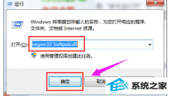 win10ϵͳ0x80004005봦취