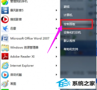 win10޸ĵipַ?