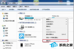 win10系统下磁盘碎片如何整理？