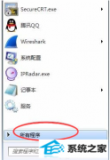 win10ϵͳieΰ죿