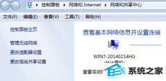 win10ϵͳipַ