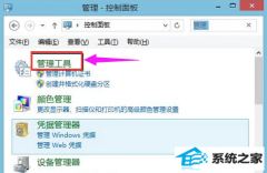 win7ϵͳöʱػ