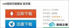 win10ϵͳôװusb
