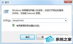win10ϵͳõ¼ʾ
