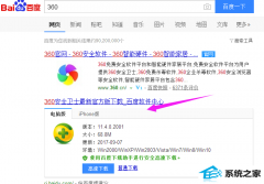 win7ôװ360