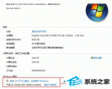 win10רҵ漤ôϵͳ?