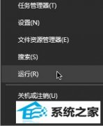 win7ϵͳʹTRACERT׷·ɵİ취