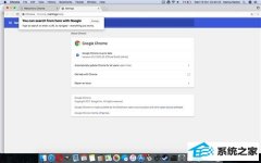 Chrome 62ȶ淢أɿٲý