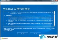 微软绿色win 7更新助手易升在哪儿下载？