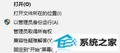 win7桶ս꡷Ϸν