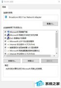 win7ϵͳwifiͻδ