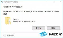 win7ϵͳɾsteamļ?