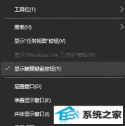 win7΢ƴܲдĴ취