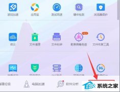 win7ϵͳshapp.dllļʧΰ죿