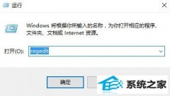 win7夜灯模式打不开该如何办？